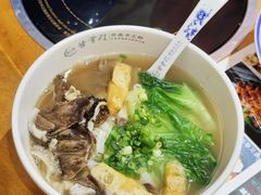 -甘掌门·化州驰名牛杂粉(越秀店)