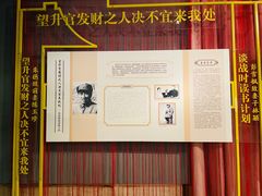 -中华世纪坛