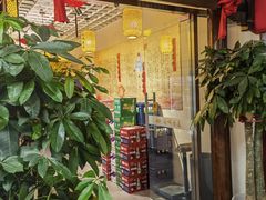 -彭城味道.地道徐州味(怡海花园店)