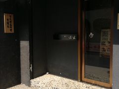 -京怀石·壬生