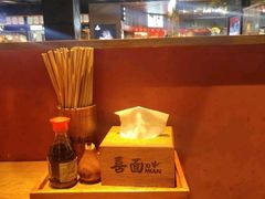 -I-YOU面缘·仁和新城店