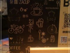 -杂咖zacup(领展中心城店)