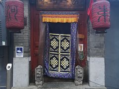 门面-束河人家(南锣鼓巷店)