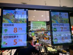 -盛京大奥莱(沈阳奥体店)