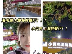 -琼大师东方烤乳猪(亚特兰蒂斯店)