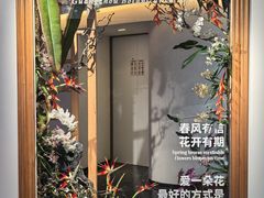 -云溪植物园
