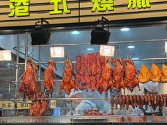 -香港新发烧腊茶餐厅(书城店)