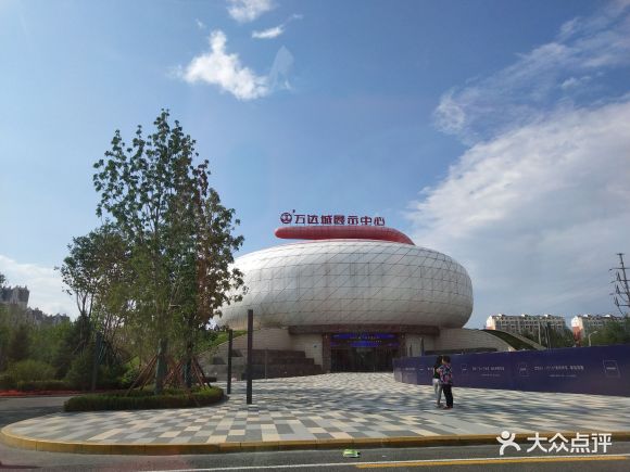 哈尔滨万达文华酒店 - 冷冷_love的相册 - 哈尔滨酒店 - 大众点评网