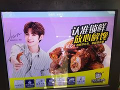 -周黑鸭(北京通州区万达店)