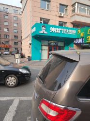 -绅仕門男士理发馆