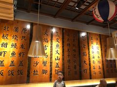 -渔井食堂(新洲店)