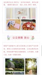 -上海市嘉定区妇幼保健院