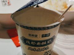 -将军府·鸡毛店(武侯祠店)