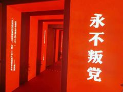 -中共一大纪念馆