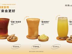 -阅·潮Readzone(珠海华发商都店)