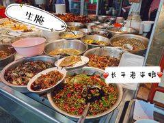 -长平老姿娘夜粥(平东一街店)