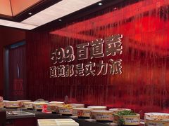 -龍歌自助小火锅(雨花台江南虹悦城店)