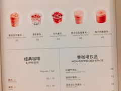 菜单-Seesaw Coffee(88铜仁路店)