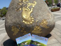 -六鼎山文化旅游区