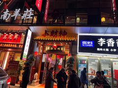 -小财神·老派赣州菜·中华美食地标(第五大道店)