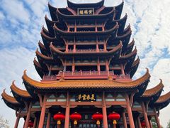 -黄鹤楼公园(黄鹤楼)