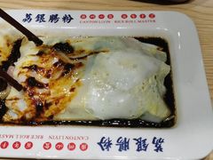 招牌三宝肠粉-荔银肠粉·非遗手藝(夫子庙店)