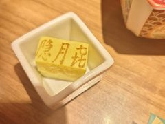 -隐月· 㐂和食屋(芝罘万达公馆店)