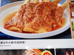 -西贝(苏州绿宝广场店)