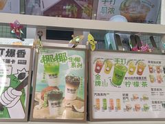 -Yes Lemon就是柠·手打柠檬茶(油坊桥店)