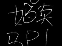 -汤锅大王(新平曹苏黄牛汤锅有限公司)