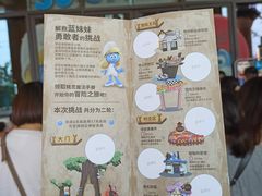 -蓝精灵乐园·世茂精灵之城主题乐园