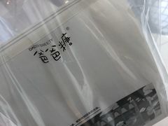 -爸爸糖吐司面包(宁波世纪东方店)