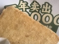 -早安山丘·豆浆油条(小木桥路店)