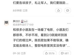 -几何影城观前街店(全激光影厅)