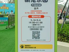 -东莞松山湖万象汇