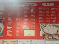 -姚记炒肝店(鼓楼店)