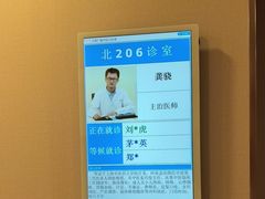 -上海广德中医门诊部