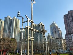 -静安雕塑公园