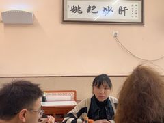 -姚记炒肝店(鼓楼店)