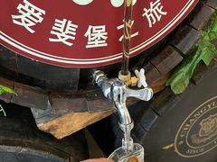 -北京张裕爱斐堡酒庄