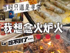 -火炉火自助餐(西直门凯德MALL店)