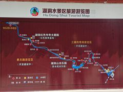 -湖洞水自然风景区