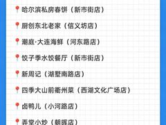 -西湖文化广场