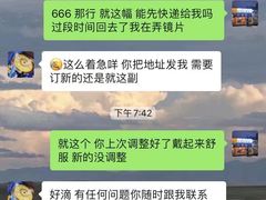 -肆兮眼镜·蔡司·徕卡战略合作店(大坪店)