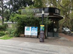 -徐家汇源景区-衡山坊
