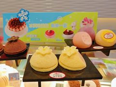 -元祖食品GANSO(黄河大街店)