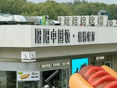 -大兴滨河森林公园