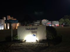 -Club Med地中海俱乐部·桂林度假村