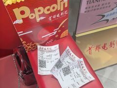 -首都电影院(西单店 LED巨幕)