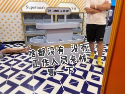 -meland(成都金牛凯德广场店)